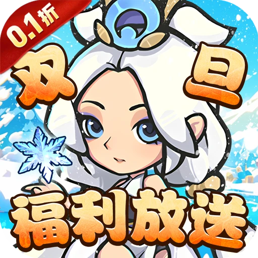 山海记