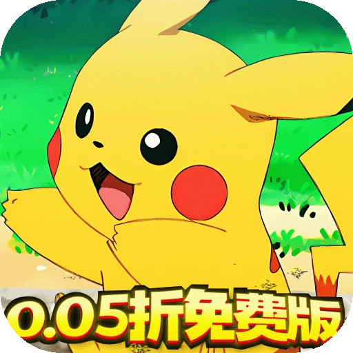 精灵萌宝贝-免费版